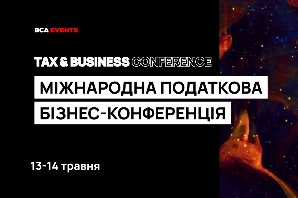 TAX & BUSINESS CONFERENCE 2021